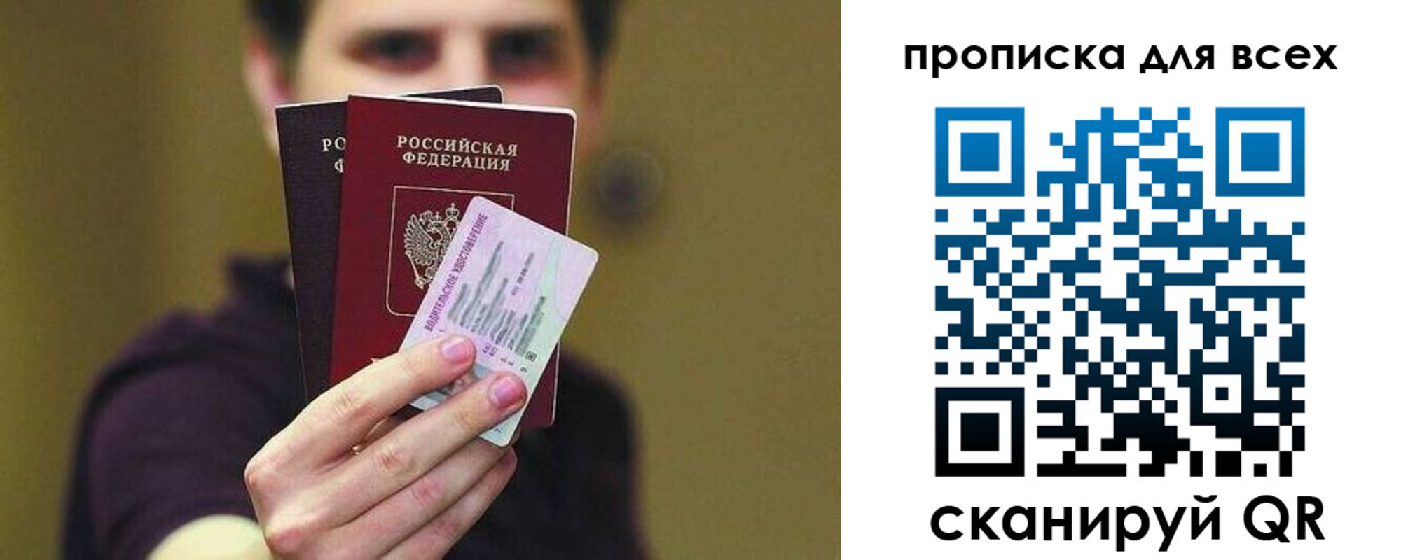 регистрация для школы в Самарской области