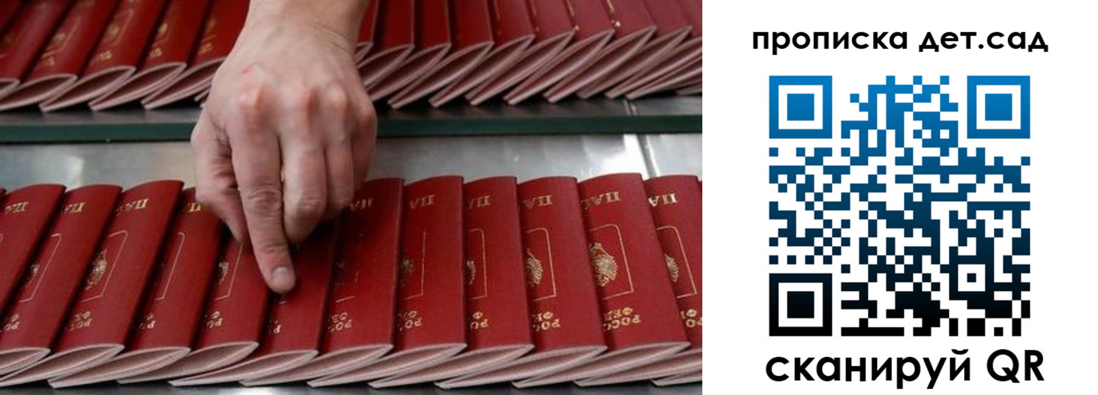 прописка иностранных граждан в Самарской области